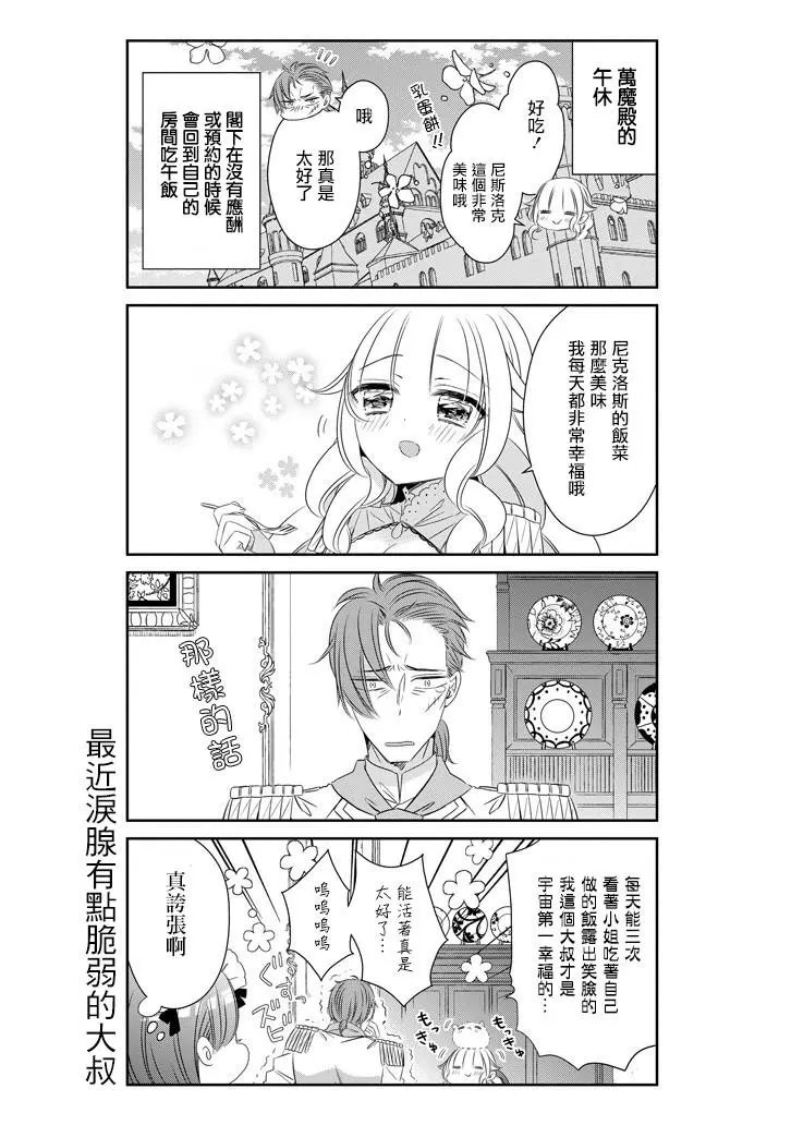 第49回