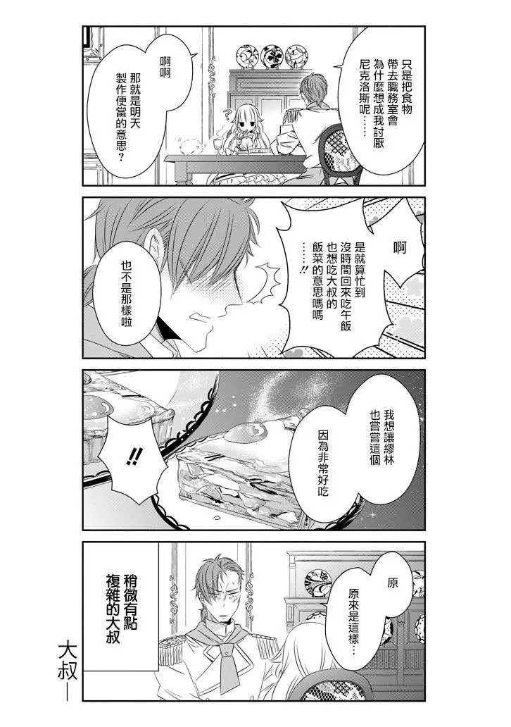 第49回