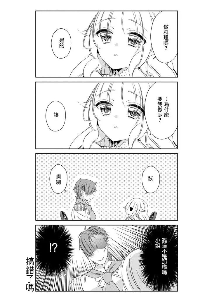 第49回