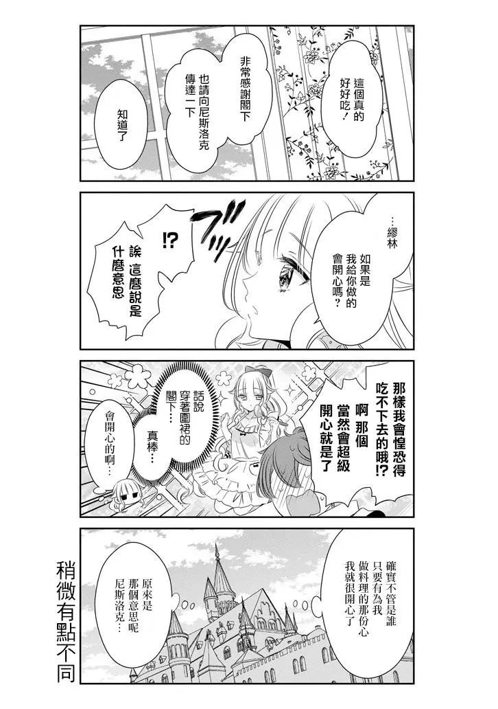 第49回