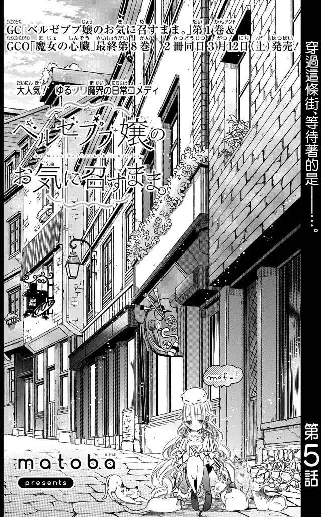 第05回