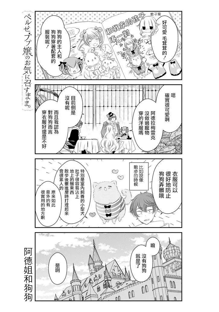 第52回