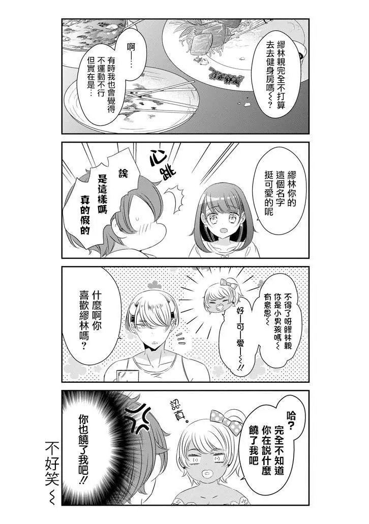 第54回