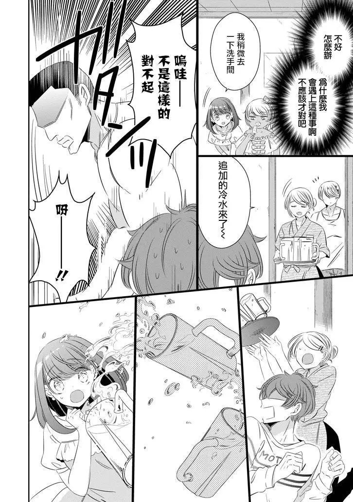 第54回
