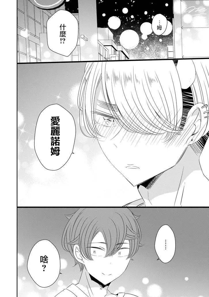 第54回