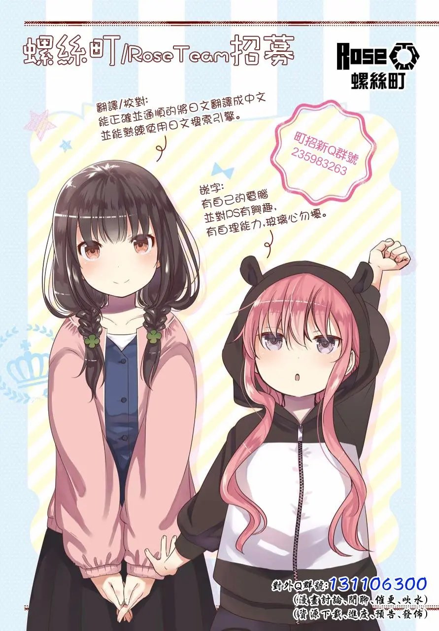 第56回