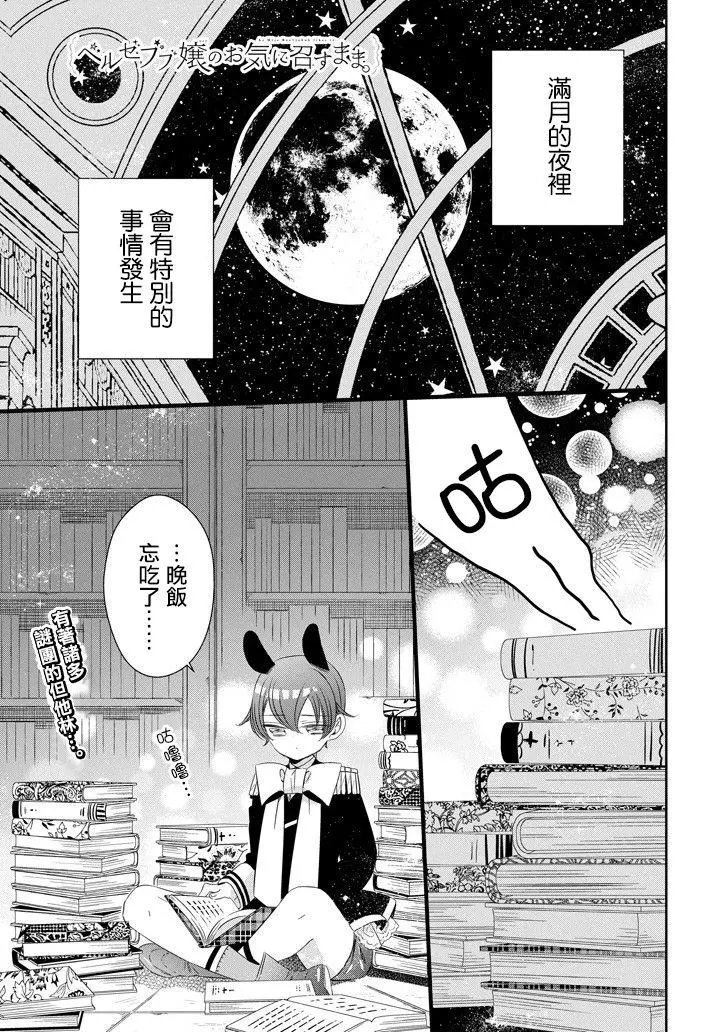 第57话