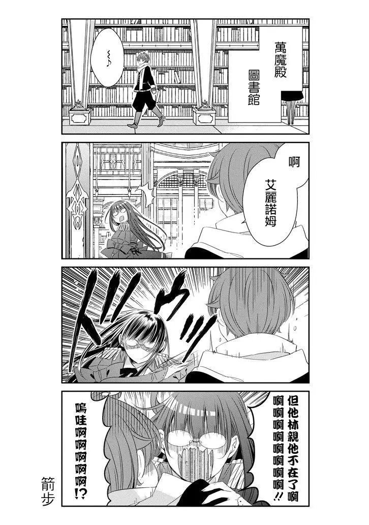 第57话