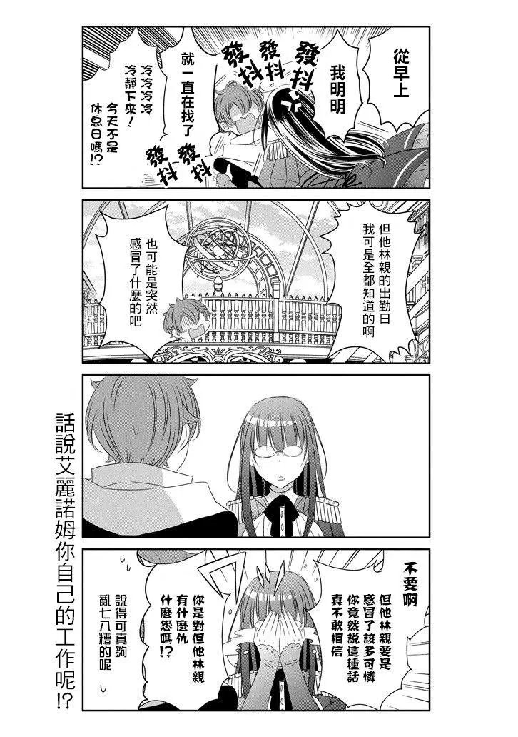 第57话