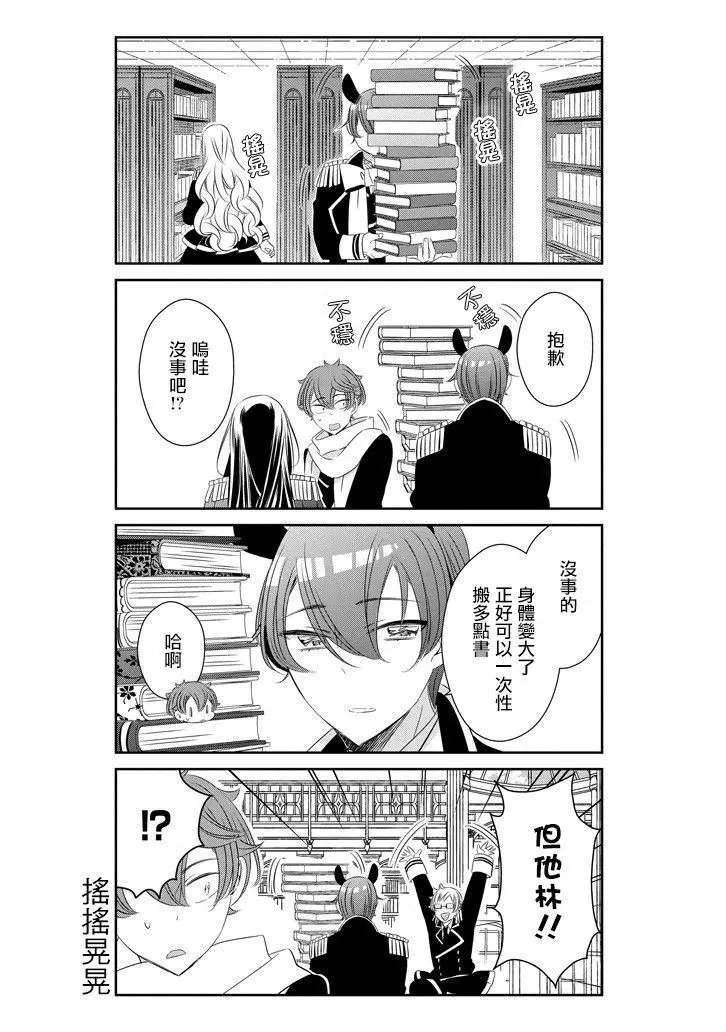 第57话