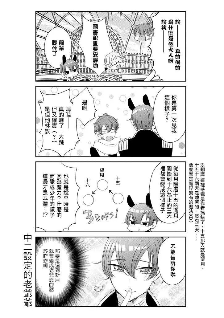 第57话