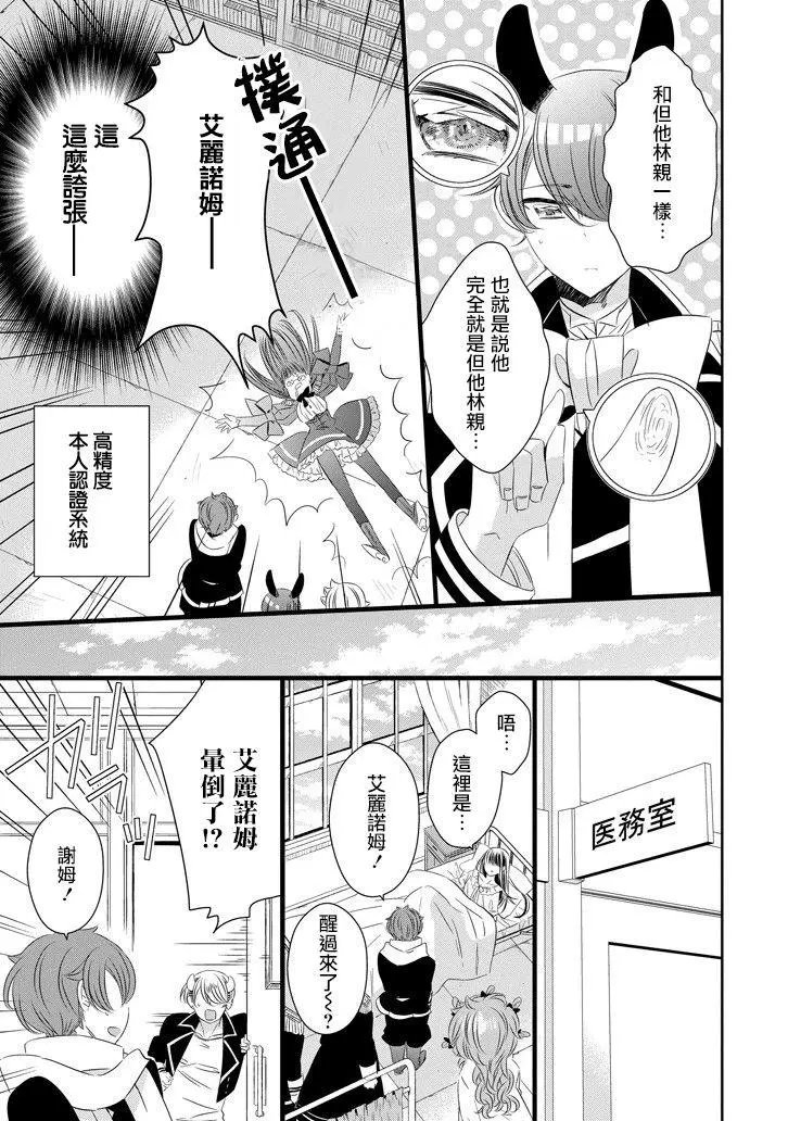第57话