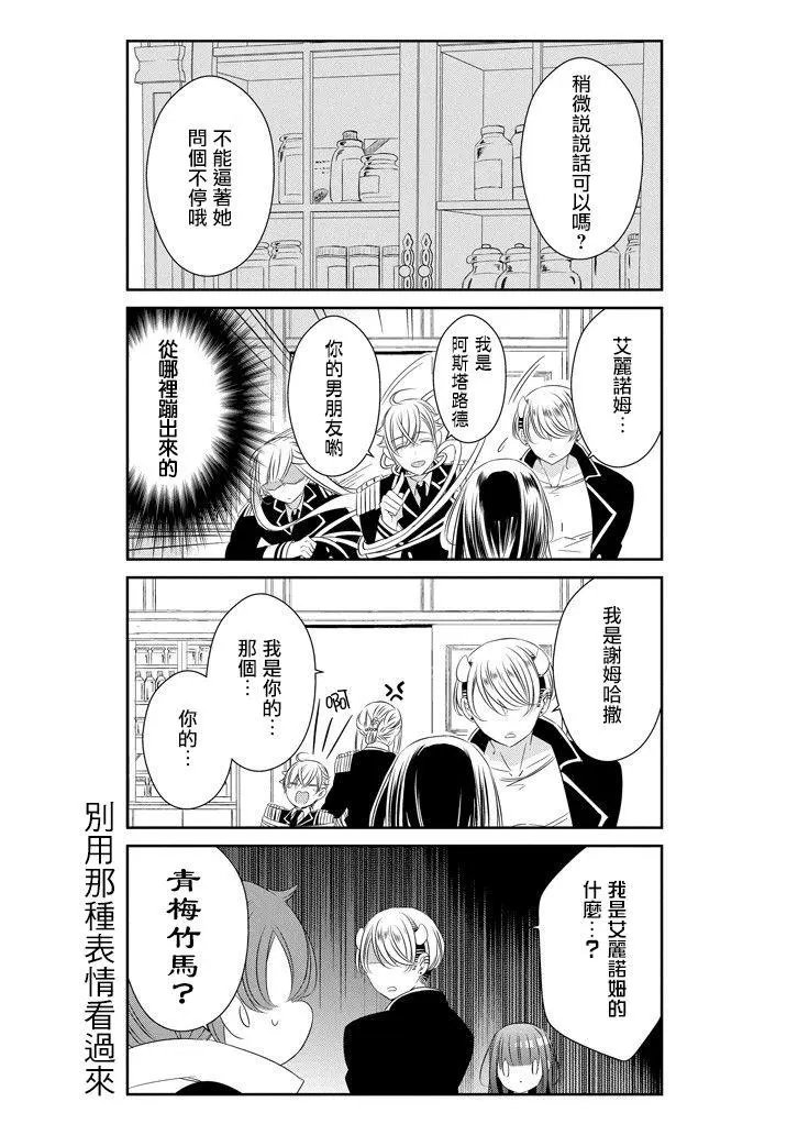 第57话