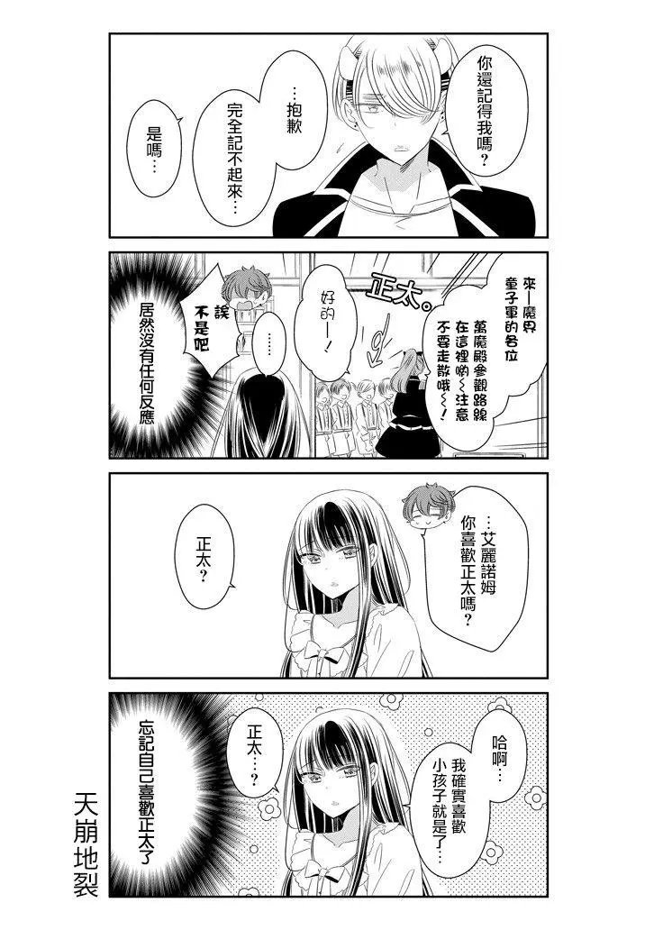 第57话