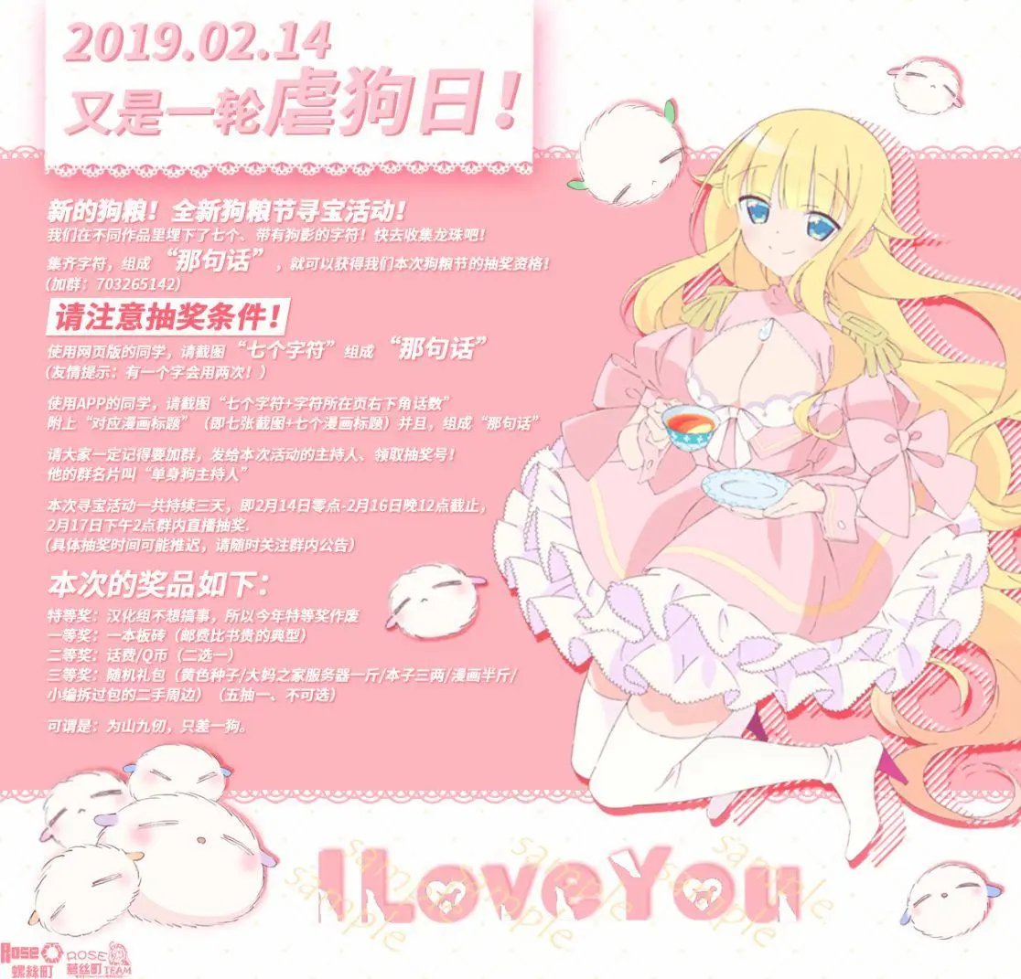 第57话