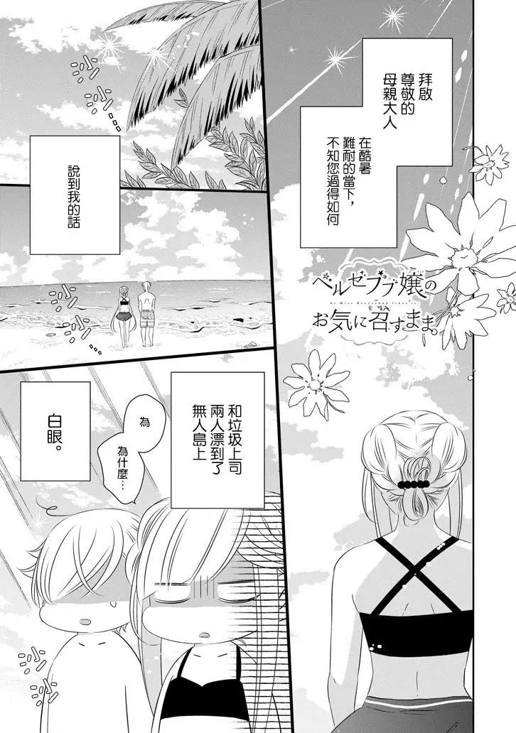 第58话