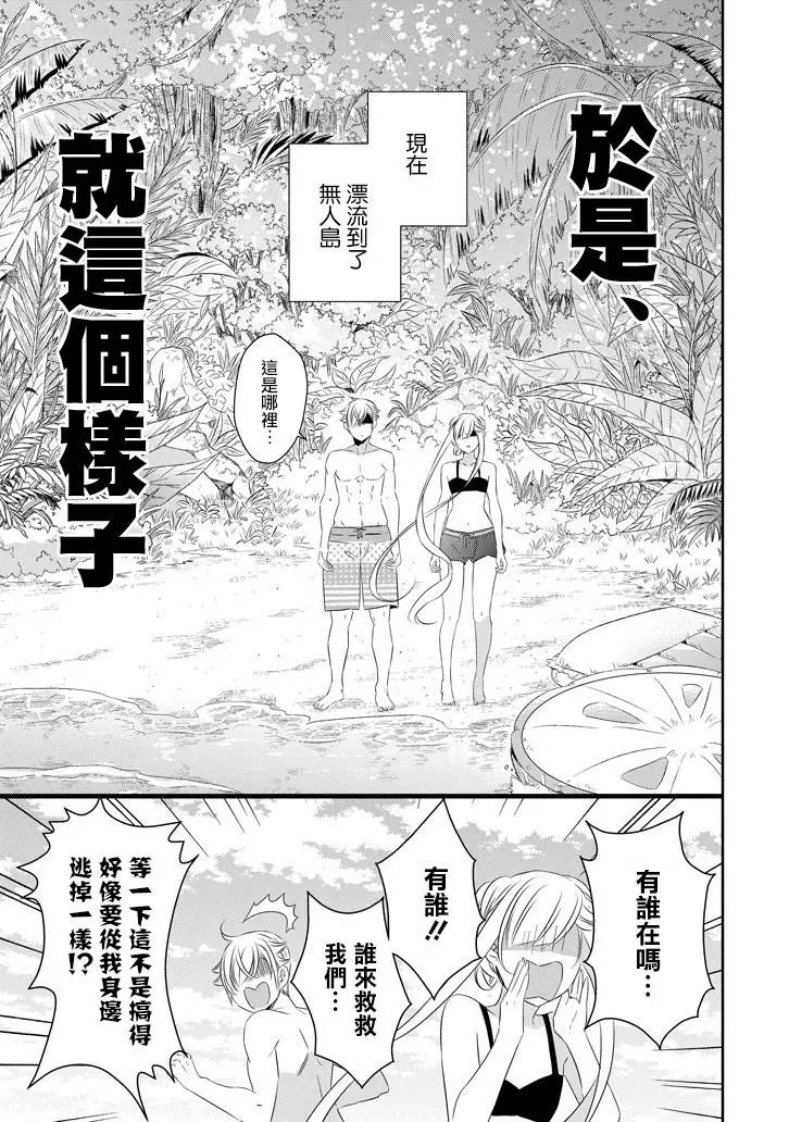 第58话