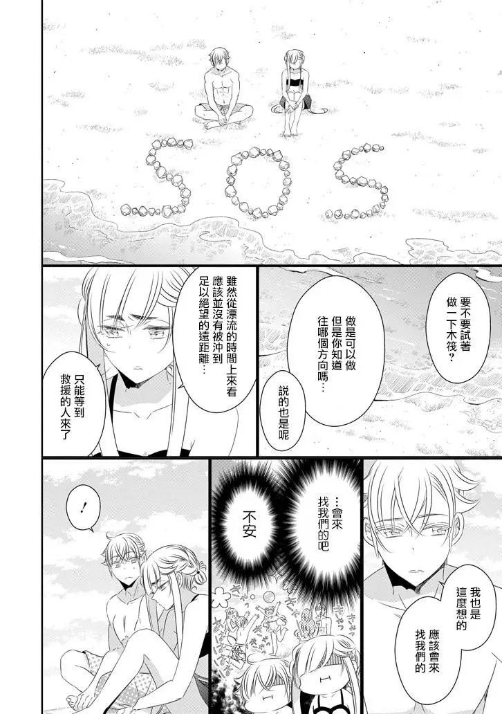 第58话