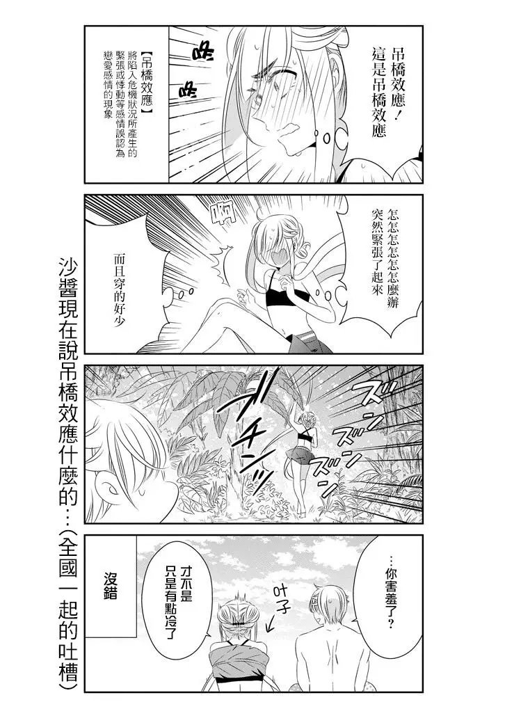 第58话