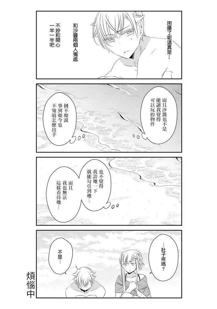 第58话