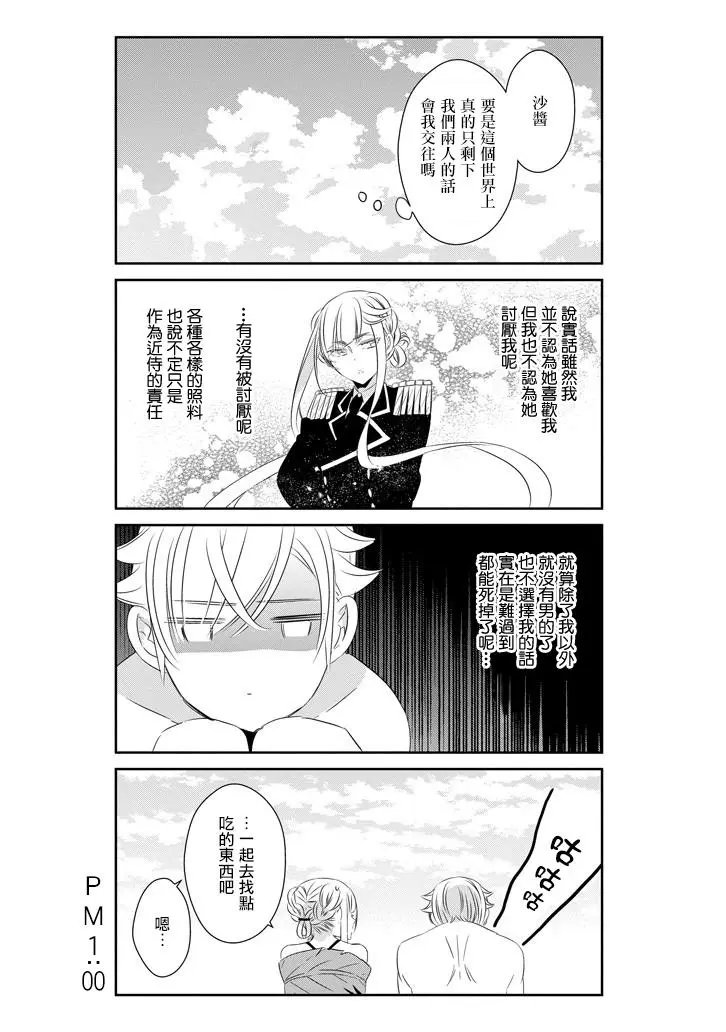 第58话