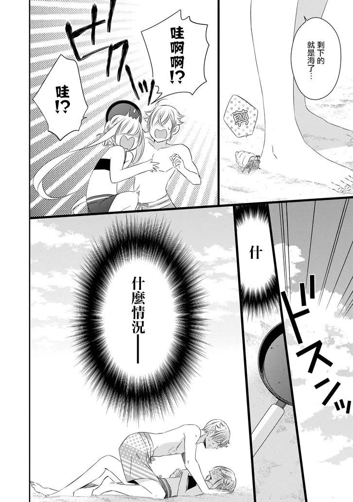 第58话