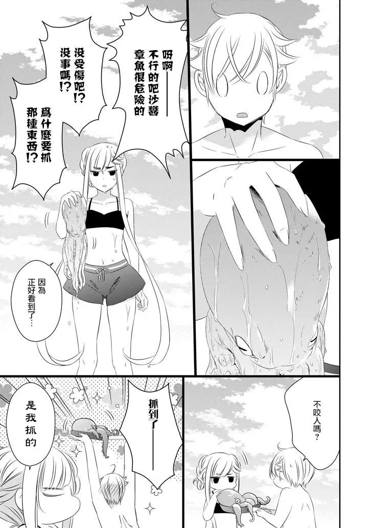 第58话