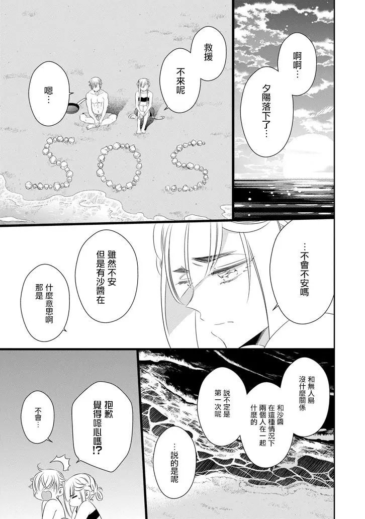 第58话