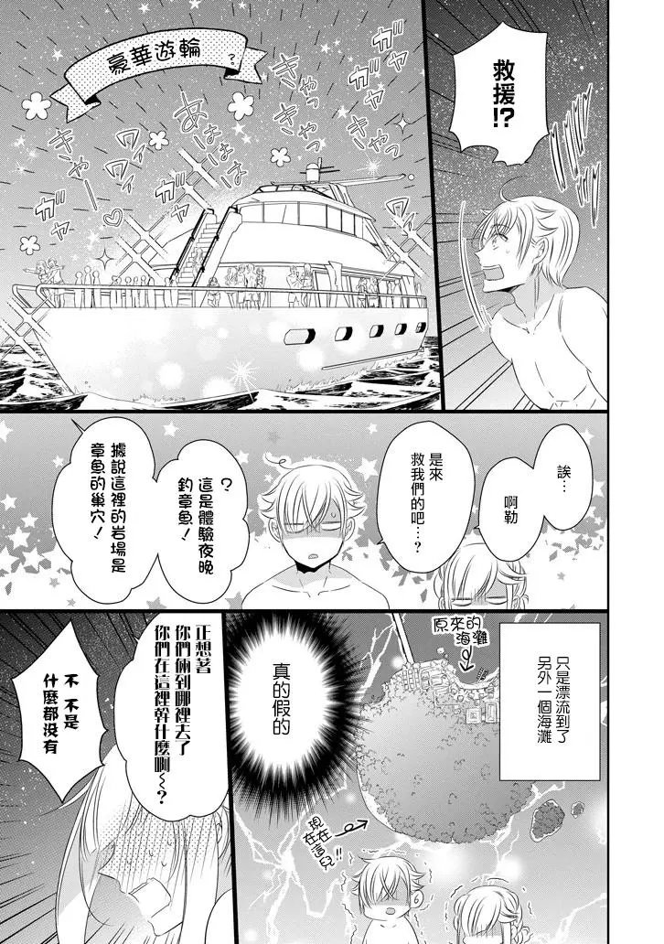 第58话