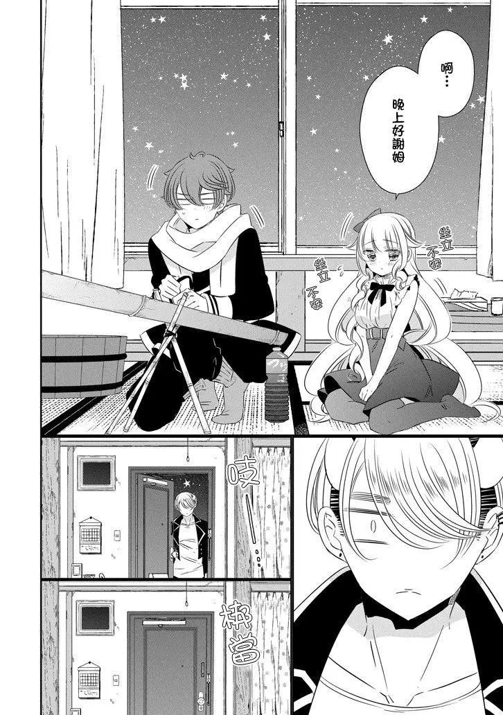 第59话