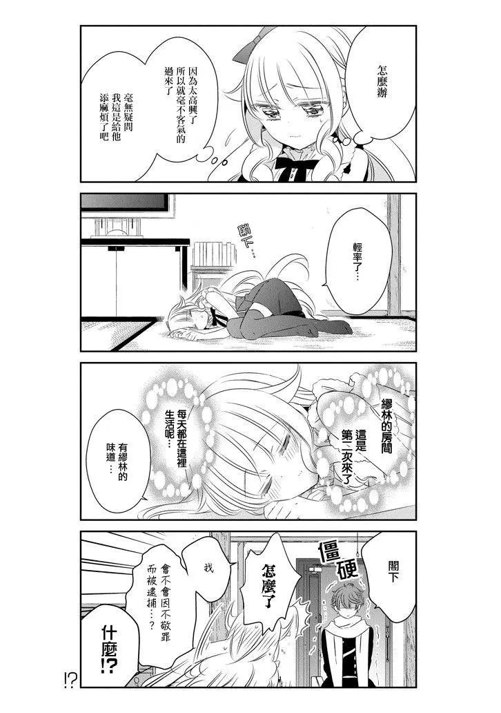 第59话