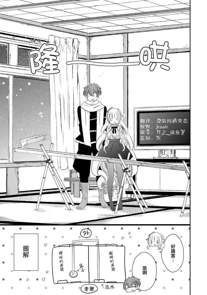 第59话