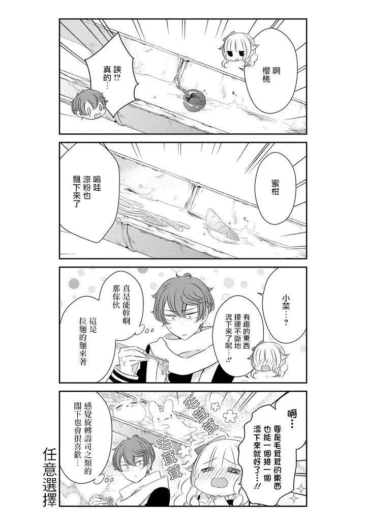 第59话