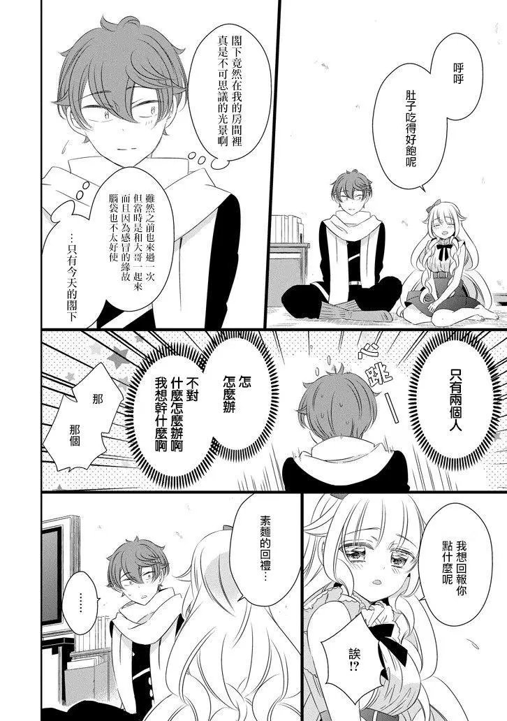 第59话