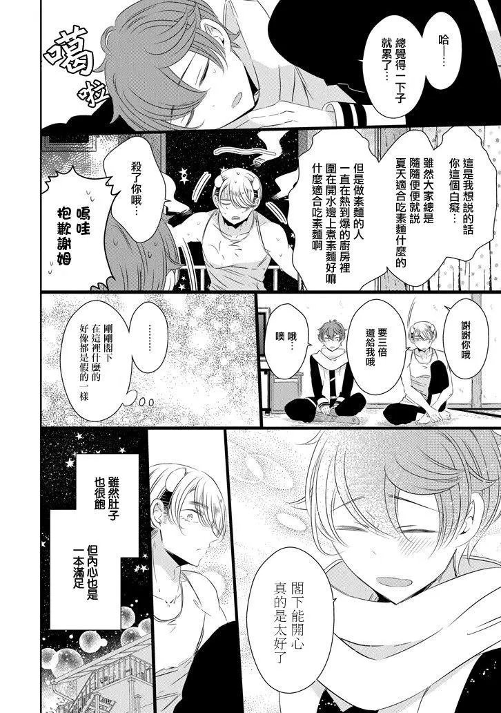 第59话