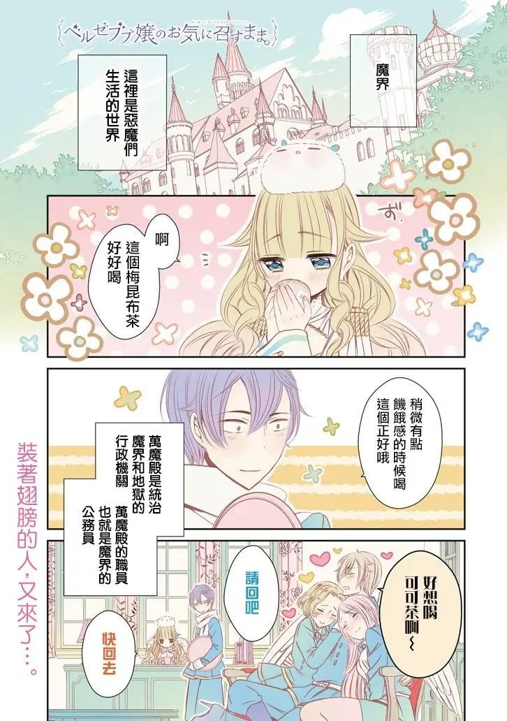 第06回