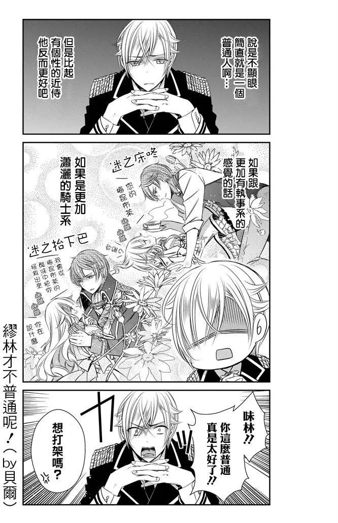 第06回