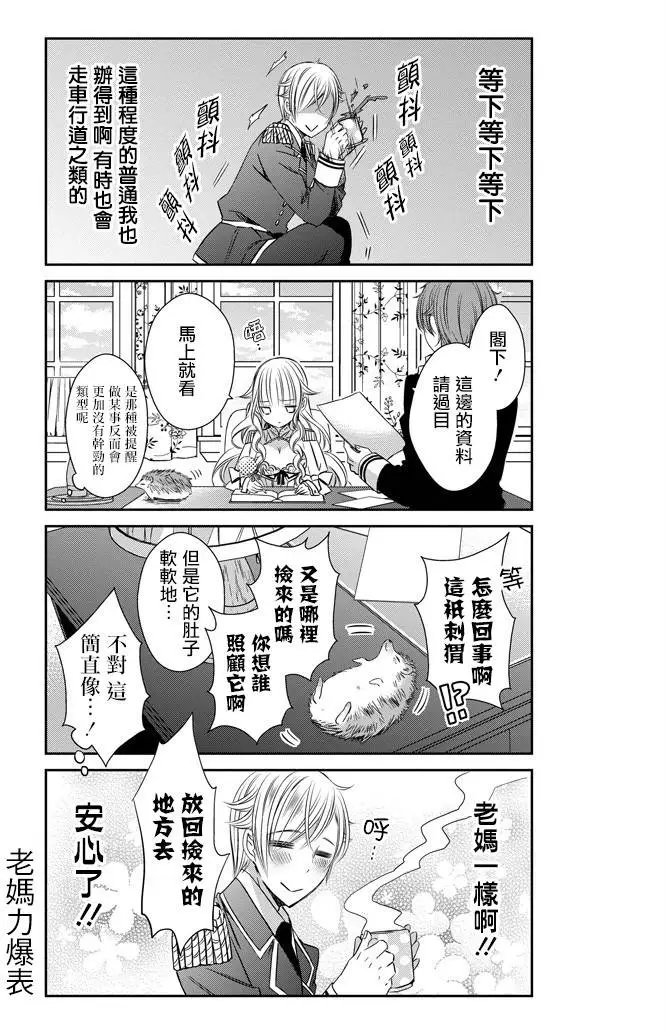 第06回