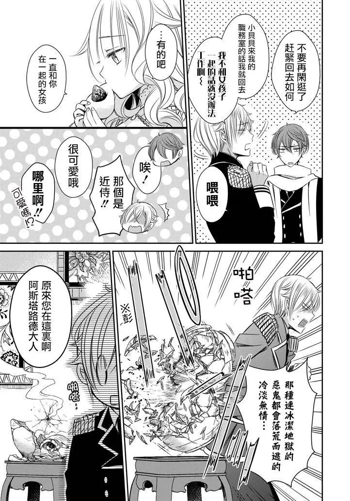 第06回