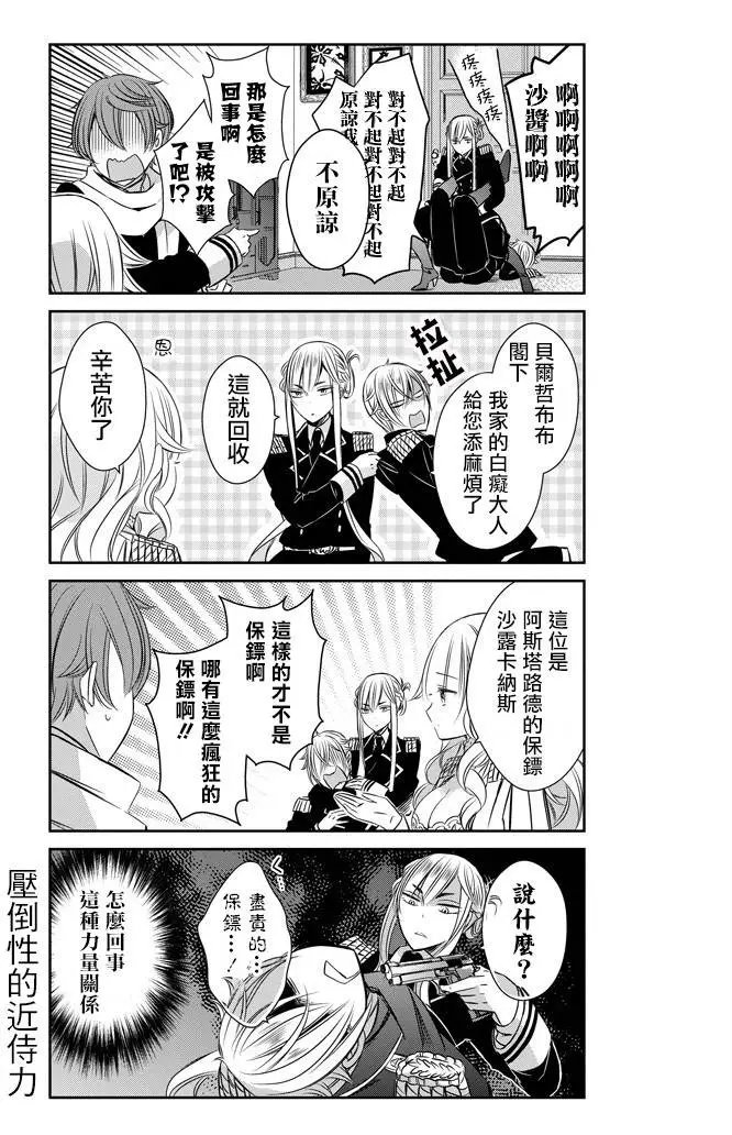 第06回