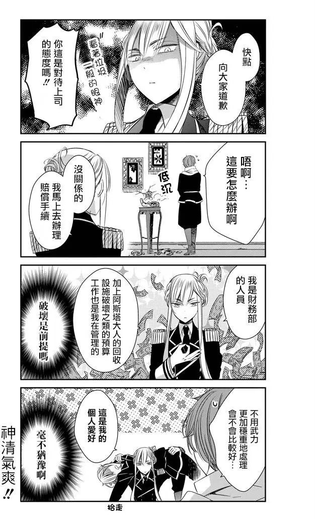 第06回