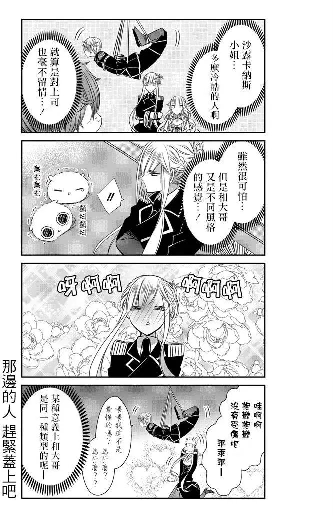 第06回