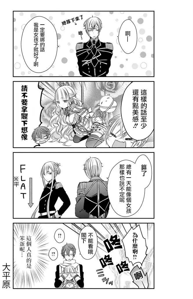 第06回
