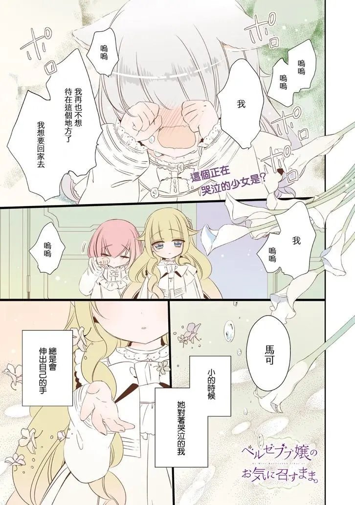 第60话