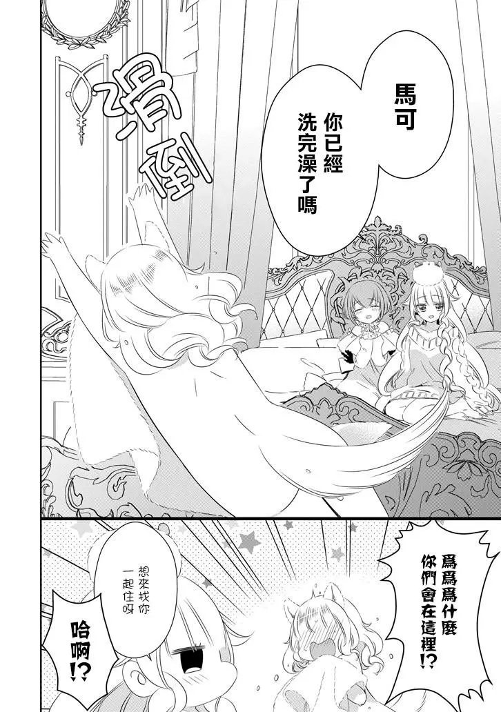 第60话