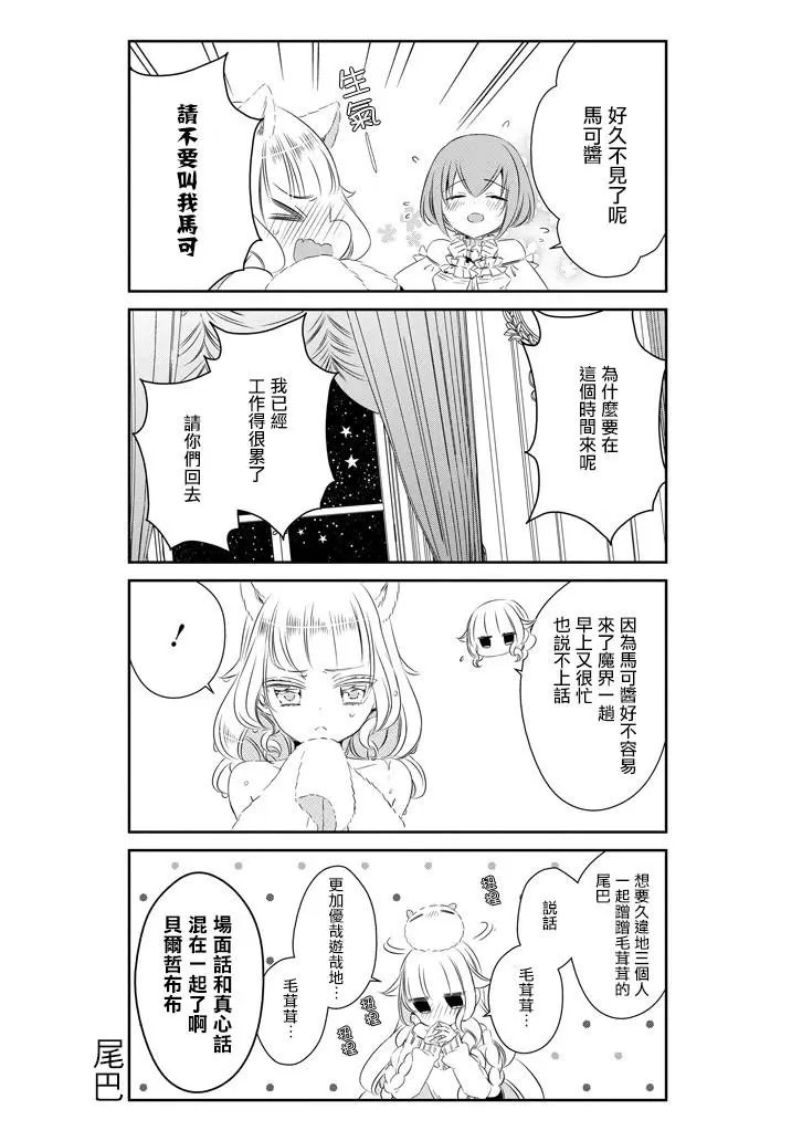 第60话