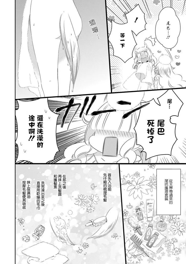 第60话