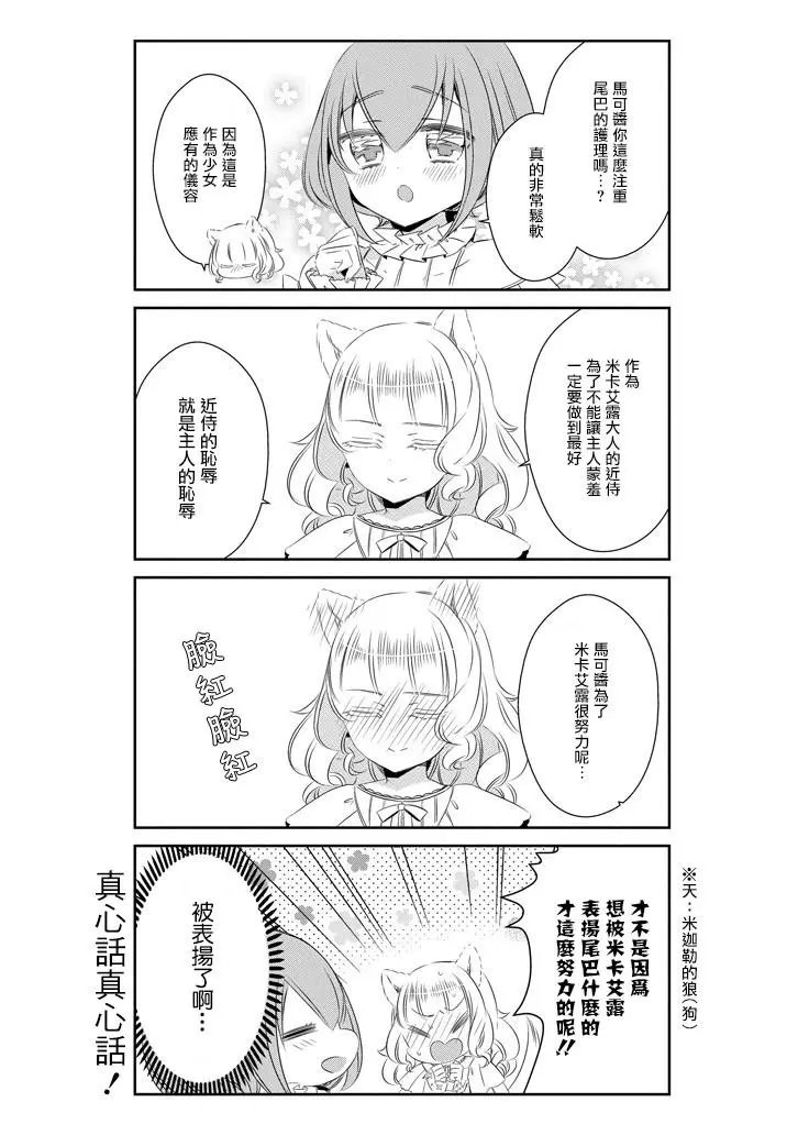 第60话