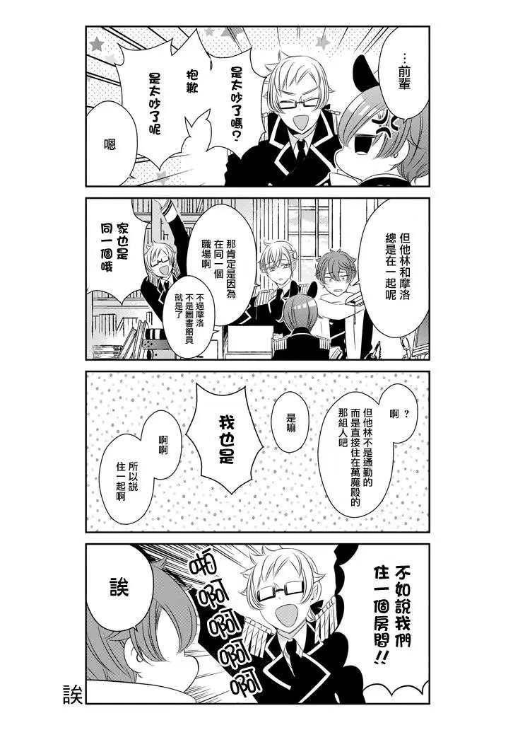 第62话