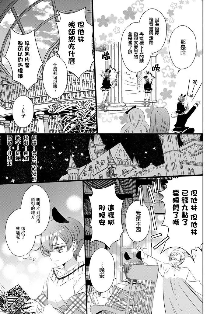 第62话